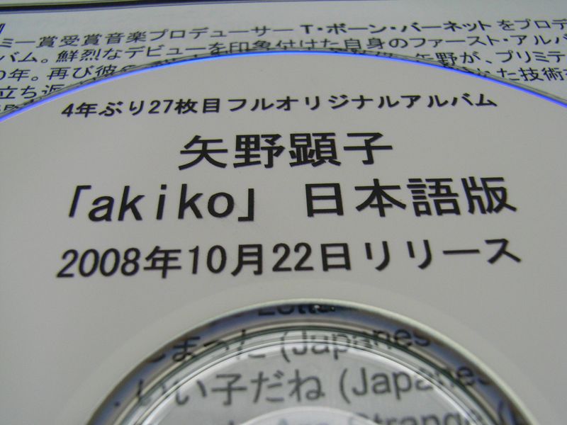 c0025115_20482443.jpg