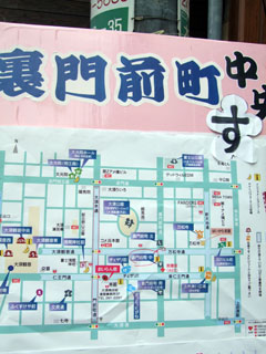 2008.10.11・12 大須大道町人祭り、なごや祭り_b0146633_13362534.jpg