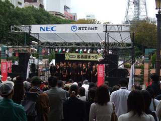 2008.10.11・12 大須大道町人祭り、なごや祭り_b0146633_13373553.jpg