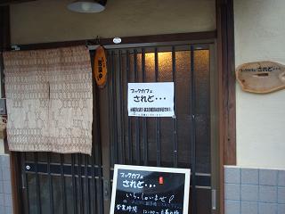 b0110035_042379.jpg