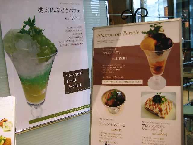 【千疋屋総本店の「ヘルシープレート」】_b0009849_17565039.jpg