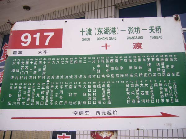 f0072976_0263056.jpg