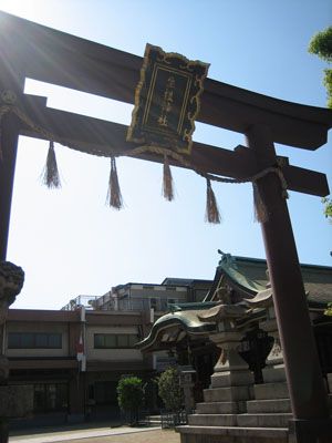 【中風】　　生根神社（いくねじんじゃ）上の天神_a0045381_19121898.jpg