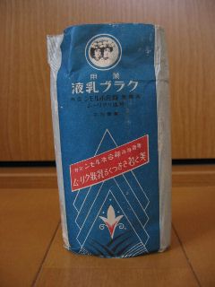 c0004987_1215520.jpg