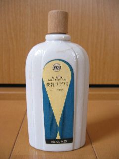 c0004987_123378.jpg