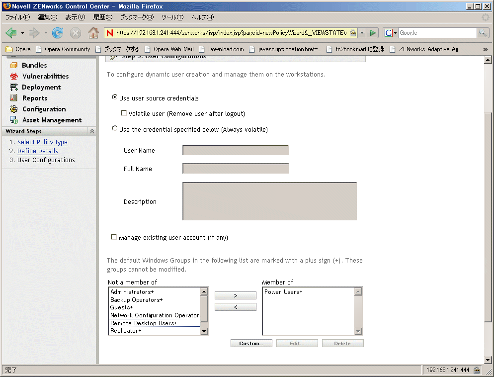 Ldap でWindows　のポリシー管理 - ZCM10 の DLU ポリシー_a0056607_13345836.gif