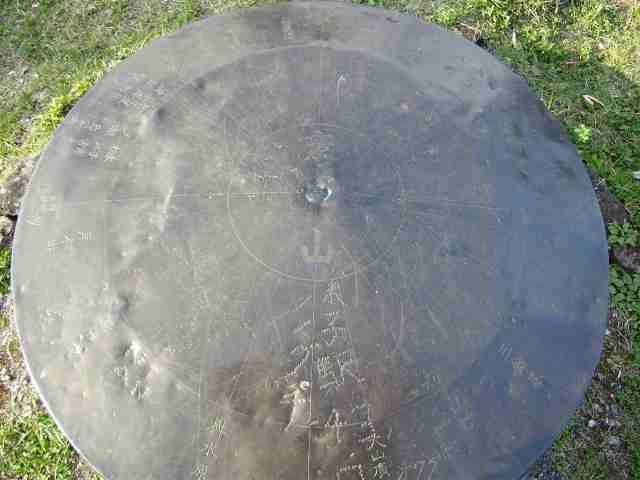 e0114318_99211.jpg