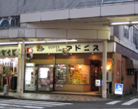 速報!!吉原新麺グルメ つけナポリタン&味噌焼きそばの食べられるお店はここだ!!_b0093221_1385468.jpg