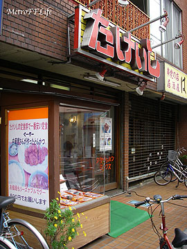 e0112722_1441432.jpg