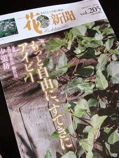 f0170524_11483170.jpg