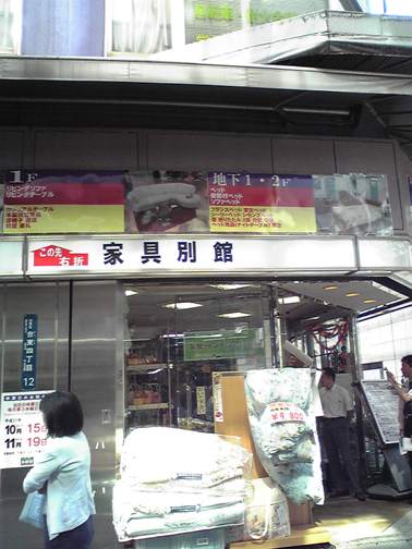 c0109726_1945249.jpg
