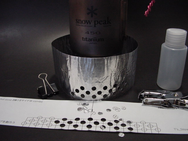 alcohol stove【極小】サイドB combo // 風防孔のあけ方_f0113727_612062.jpg