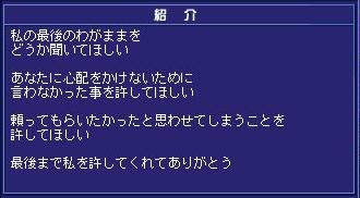 紹介文アップ～～（ついでにアリプロライブ感想も♪）_c0108034_20512596.jpg