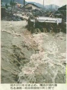 2008年9月2-3日の西濃豪雨水害-②_f0197754_0355340.jpg