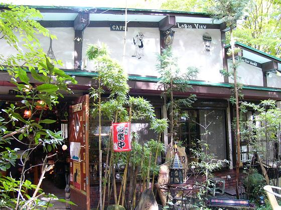 茶亭 登六庵:ノスタルジックな異空間でライスカレーをいただく_b0063958_2254663.jpg