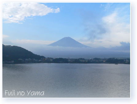 ちょっとおでかけ　富士五湖～箱根　＜２日目＞_c0072486_2115727.jpg