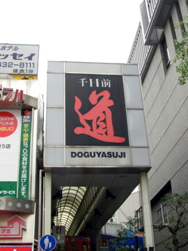 f0136098_1865562.jpg