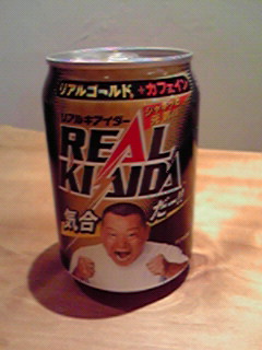 消えた500円玉を探せ。_d0096499_1755551.jpg