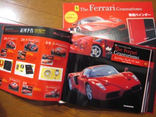 c0059103_22574878.jpg