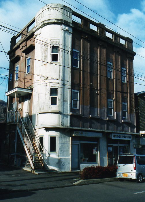 函館銀座通り・レトロ建築コレクション(その１１、小野寺住設)_f0142606_2293719.jpg