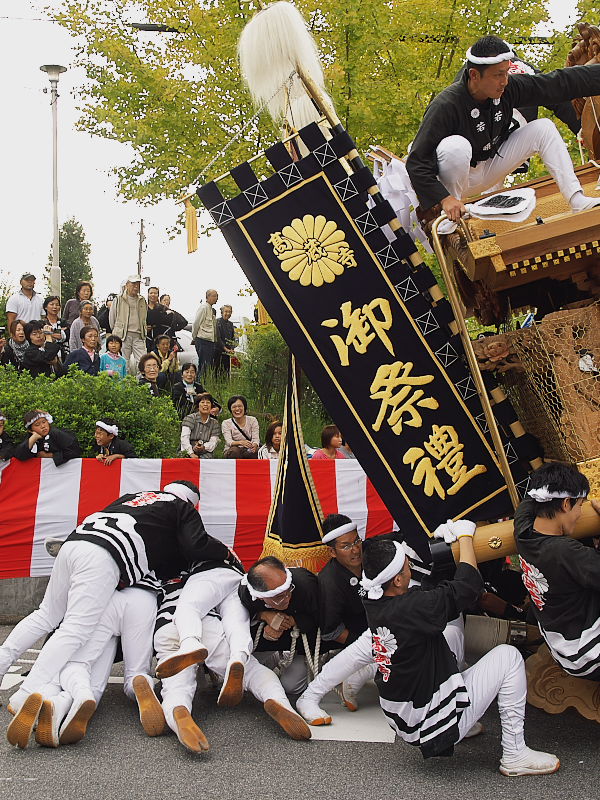 陶器大宮御祭禮（だんじり祭） 2008 その4：高蔵寺地区 やりまわし  _d0087407_17185914.jpg