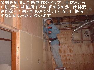 本日10.5日め_f0031037_20454635.jpg