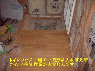 本日10.5日め_f0031037_20503712.jpg