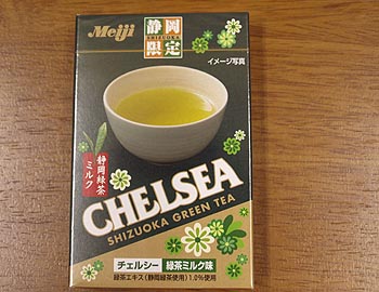 ☆ありがとうないただきもの☆_c0092953_1525183.jpg