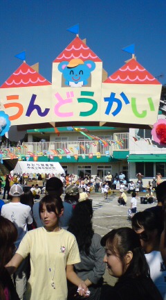 運動会_a0035273_10283662.jpg