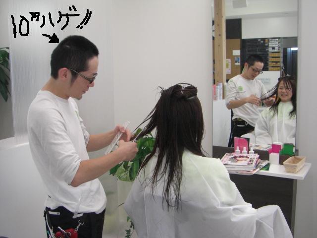 うわさの 「児-DANDA」 !_f0172281_1814757.jpg