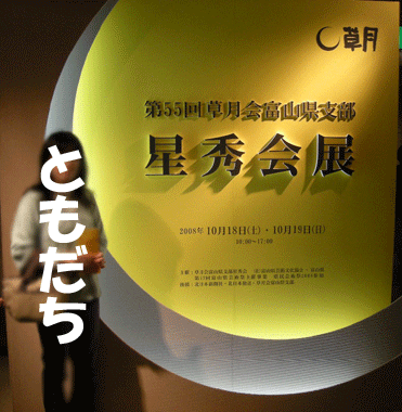 e0066883_21164629.gif