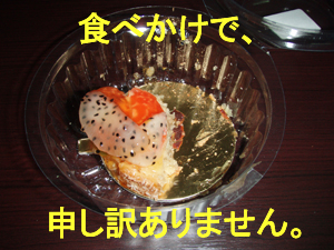 食べかケーキ。_f0144385_19232453.jpg