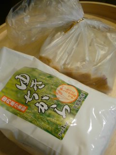 わらしべ長者な1日。_f0177295_17182968.jpg