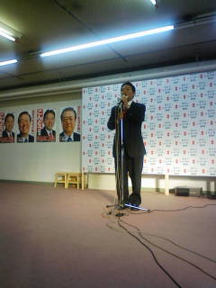 近藤和也後援会事務所開設_e0102799_17233042.jpg