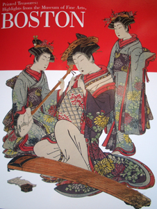 ボストン美術館　浮世絵名品展　＠江戸東京博物館_b0044404_831989.jpg