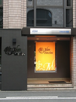 c0132711_838307.jpg