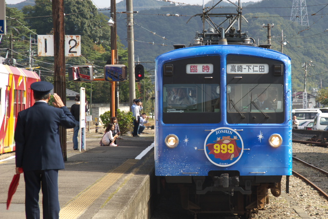 上信電鉄「銀河鉄道９９９号」_d0143011_21474260.jpg