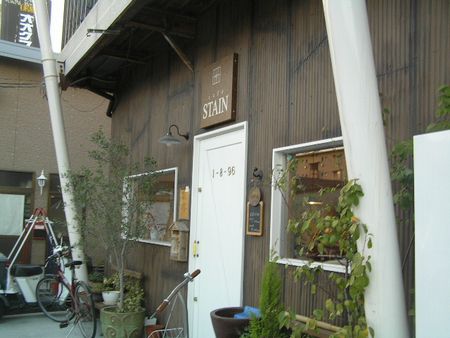 「うさぎの収穫祭」 in Cafe Stain。_d0148729_117280.jpg