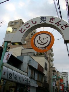 柿くへば_d0057843_18244626.jpg