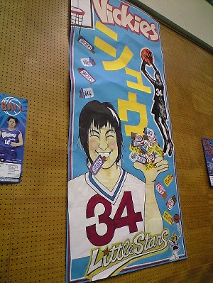 a0081944_2341875.jpg