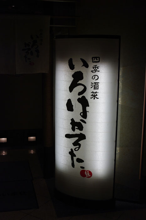 f0152550_1128334.jpg