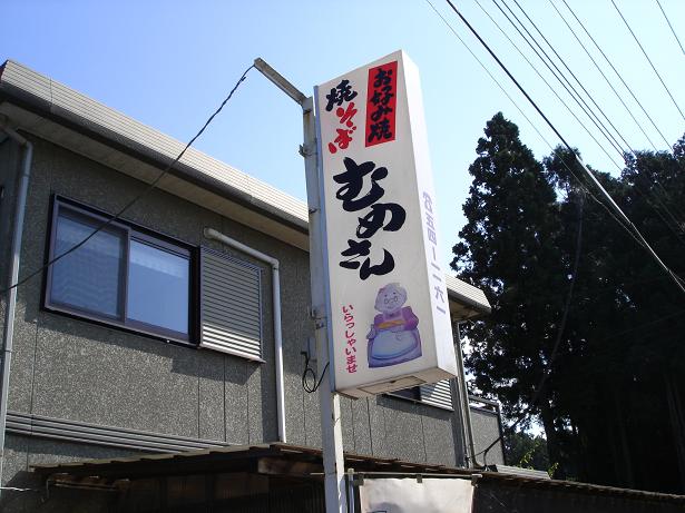 e0091066_2019168.jpg