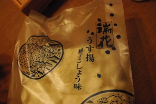 e0132172_1193075.jpg