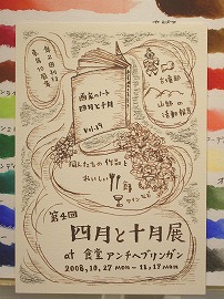 vol.19 もうすぐ発売_e0045977_1371567.jpg