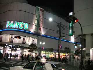 2008年10月20日（月）　； 　晴れ_d0051601_23215793.jpg