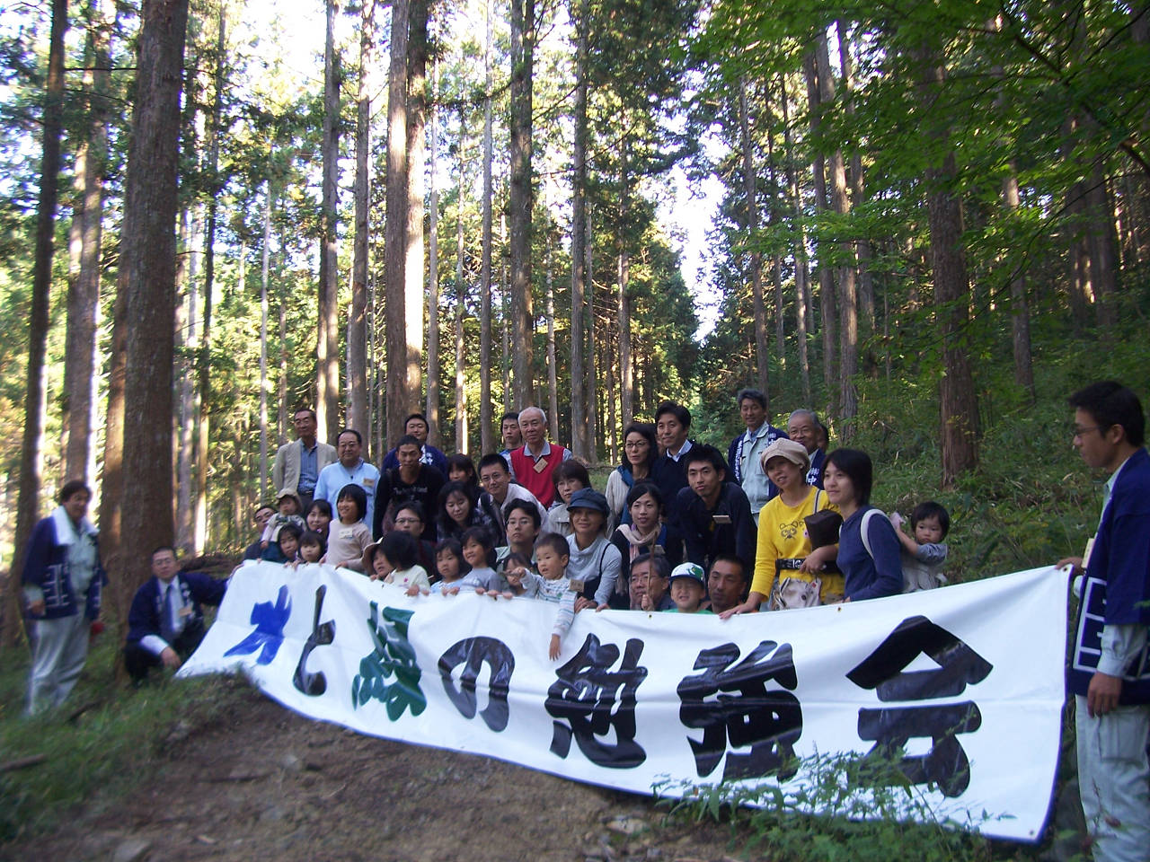 「水と緑の勉強会 秋 報告」_f0073301_16619100.jpg