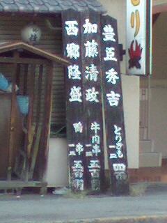 c0124512_21551094.jpg