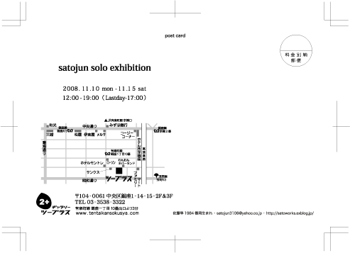 f0163916_156057.gif