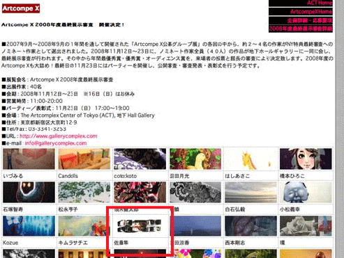 f0163916_159440.gif