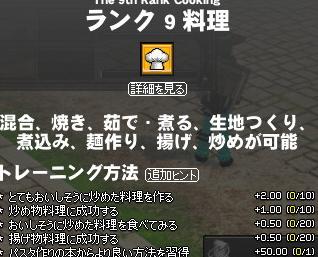 f0048418_16192761.jpg